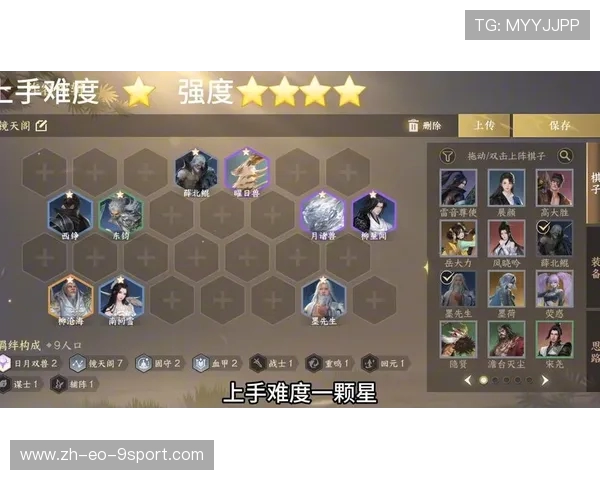 新赛季最强阵容推荐 打爆游戏机的最佳组合与策略分析