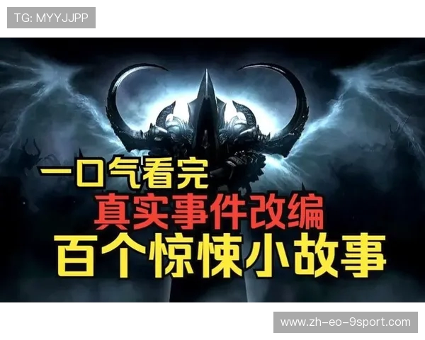 一口气看完系列游戏幕后管理员的神秘操控与隐藏故事全解析