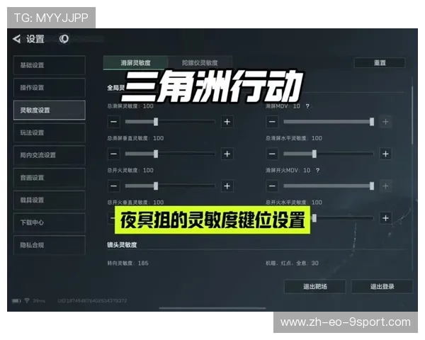 如何优化三角洲设置提高游戏加载速度并缩短进入时间