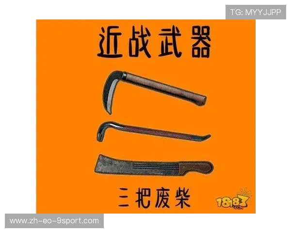 60秒抢物资挑战极限生存玩法全解析 快速决策成为最后的赢家