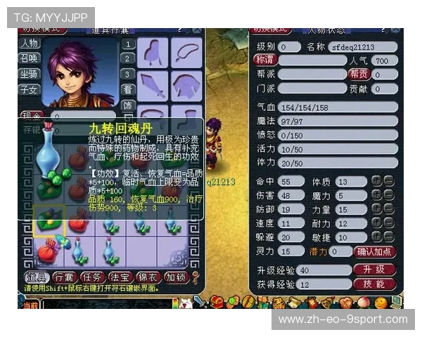 175平台游戏改名操作指南，轻松修改角色名称步骤解析