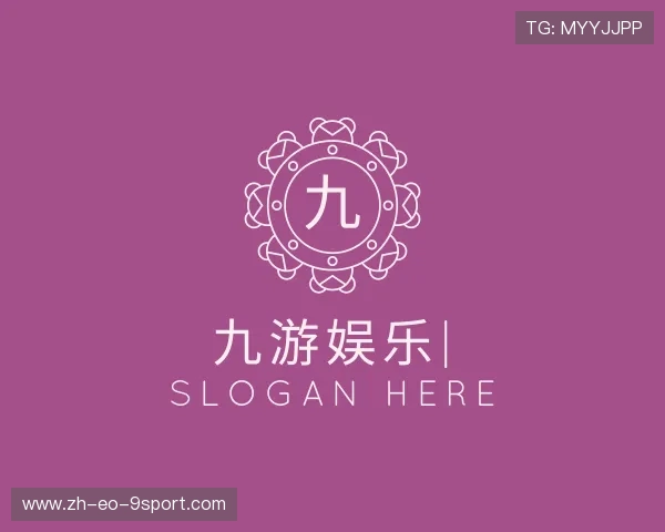 介绍九游娱乐平台